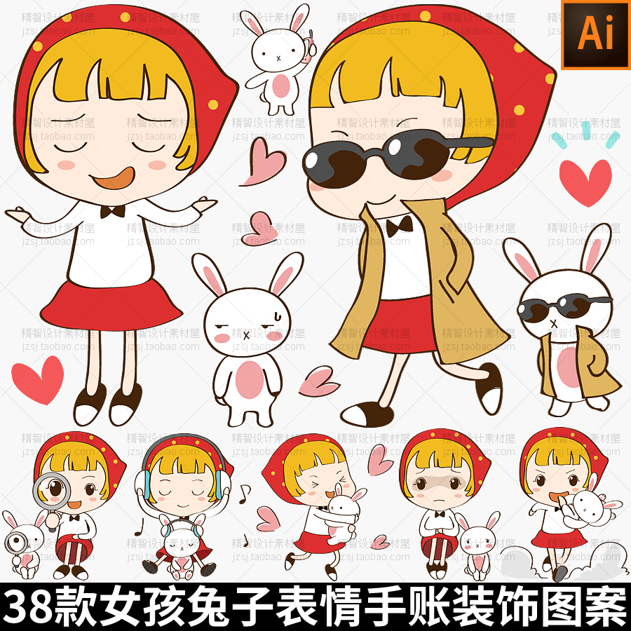 0607可爱手绘卡通女孩儿童小白兔子表情手账装饰贴纸