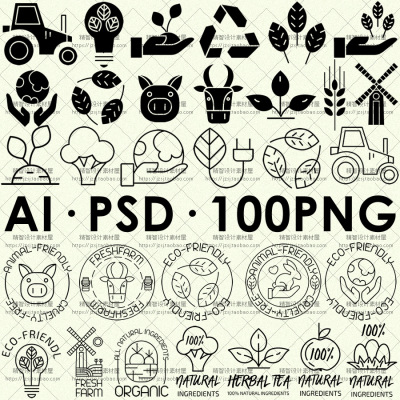0085绿色生态环保图标LOGO涂鸦元素装饰PNG矢量PSD平面设计素材