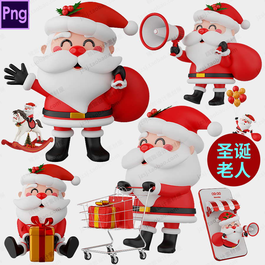 0758可爱卡通立体3D圣诞老人圣诞节PNG免抠图片装饰元素设计素材