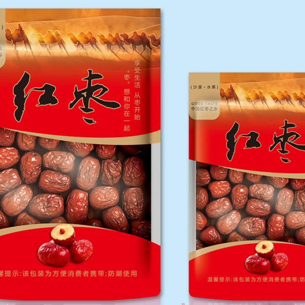 新款红枣包装袋 新疆红枣袋子 和田枣塑料袋子若羌红枣自封袋包邮