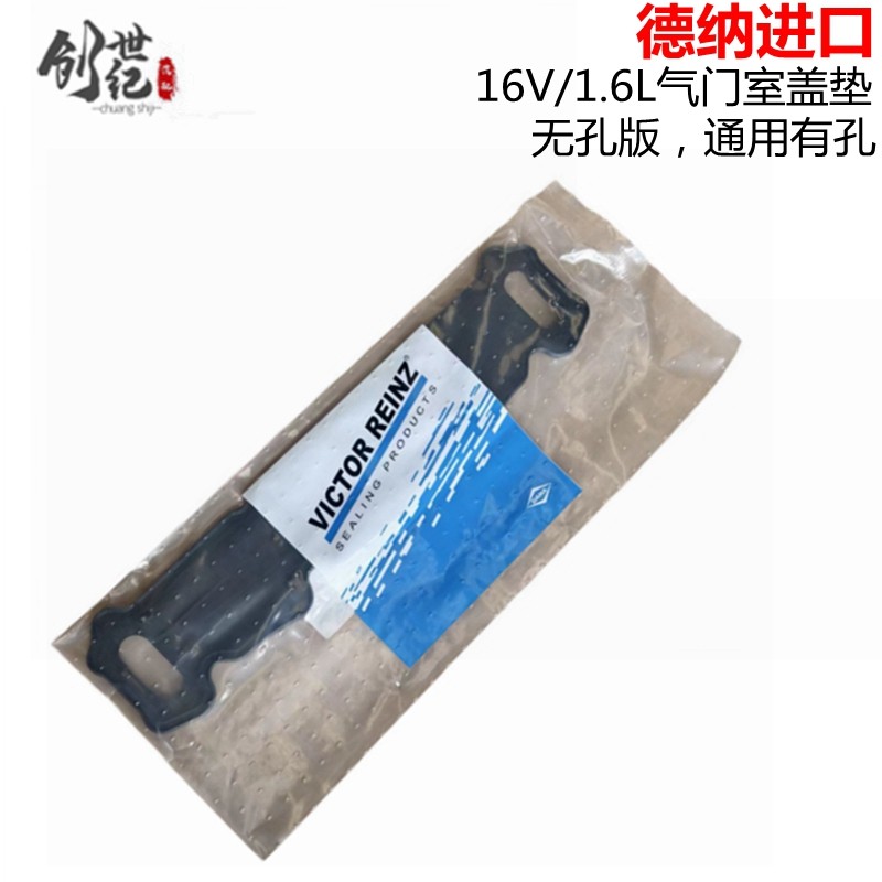德纳进口307雪铁龙C2世嘉3