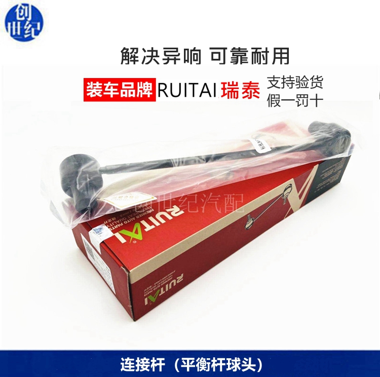 适用雪铁龙爱丽舍富康赛纳毕加索