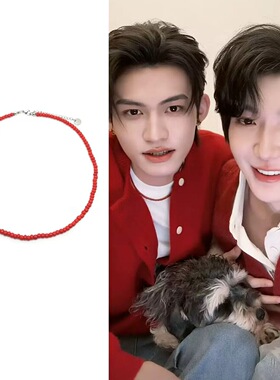 吾岸 樊霄 云旗同款红色米珠项链圈男女简约百搭锁骨choker郝熠然