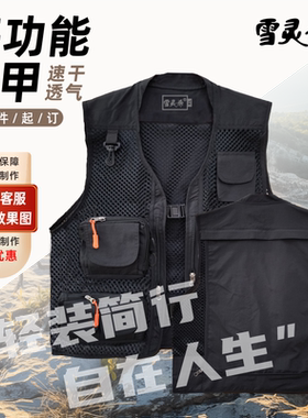 夏款全网眼马甲定制logo 专属定制链接 多功能马甲 品牌logo印花