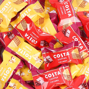 COSTA咖世家巧克力榛子威化饼干迷你小包装解馋小零食结婚喜饼