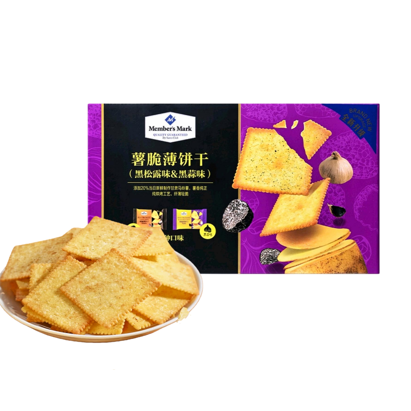 山姆超市代购mm薯脆薄饼干蒜香味黑松露味休闲零食散装酥脆小饼干