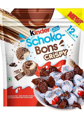 Kinder健达可可奶油威化脆皮巧克力球形印度进口Schoko Bons