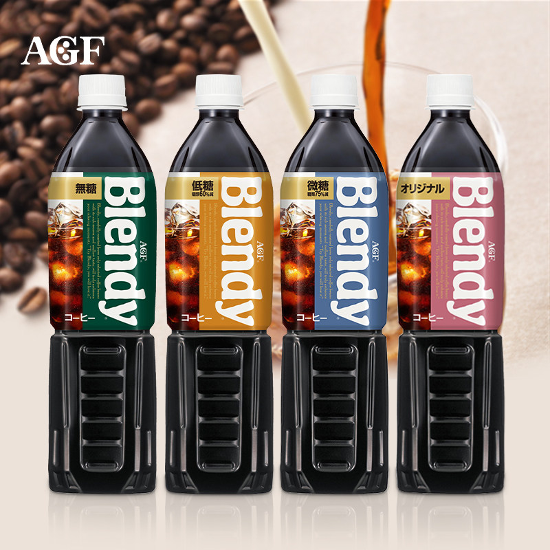 日本agf blendy布兰迪液体咖啡冰美式冷萃黑咖啡即饮瓶装大瓶饮料