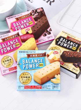 Papi酱推荐日本进口低卡零食滨田代餐饼干Balance power能量饱腹