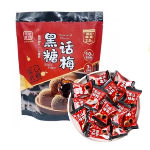 雅佳黑糖话梅糖酸甜味硬糖散装喜糖休闲办公招待糖果咸味零食