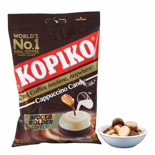 KOPIKO可比可进口咖啡味硬糖网红零食糖果结婚喜糖硬糖高颜值糖果