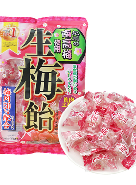 日本进口理本ribon糖果生梅饴生巨峰爆酸柠檬糖超酸梅子夹心软糖
