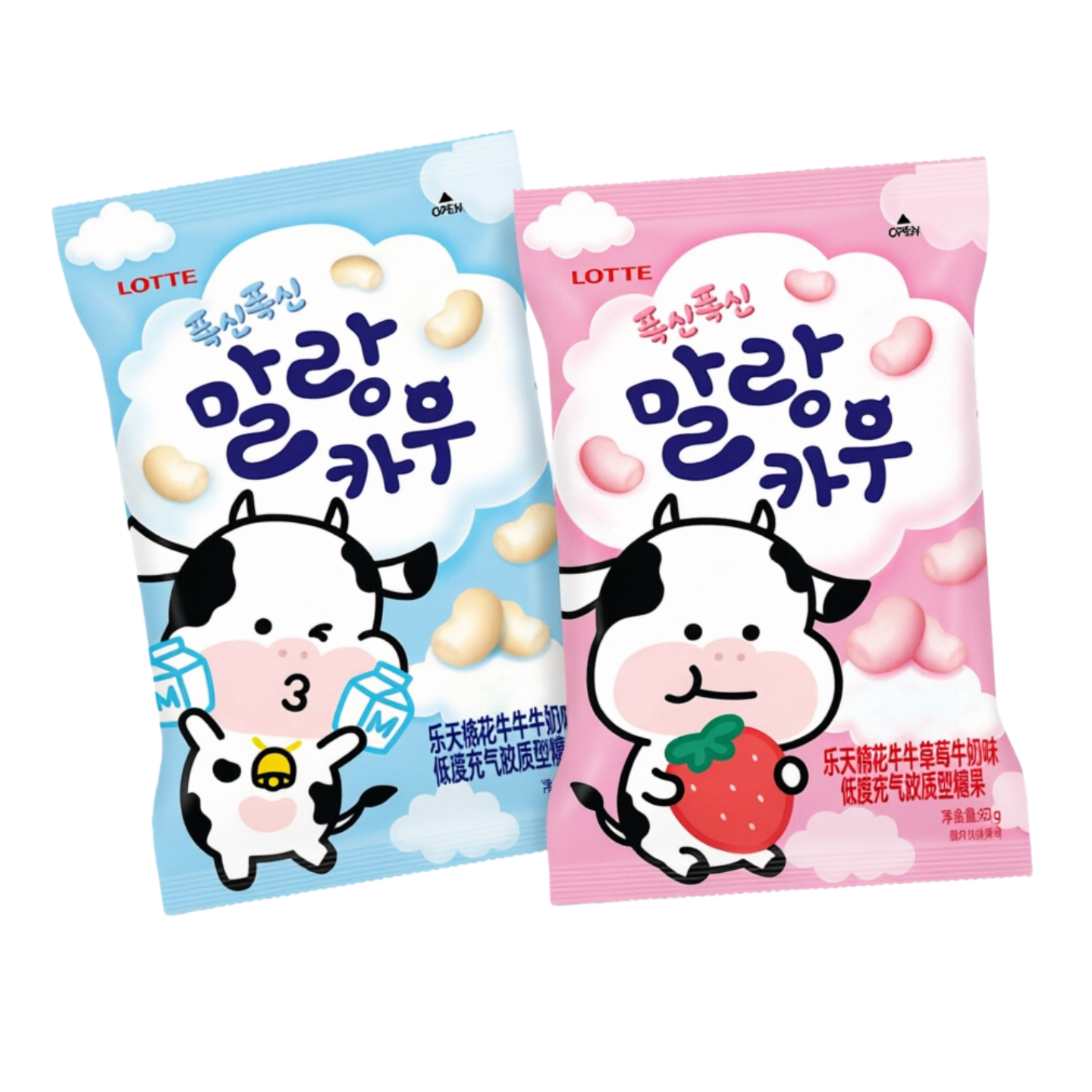 韩国进口乐天草莓牛奶味软奶糖卡通造型糖果袋装零食结婚礼喜糖果