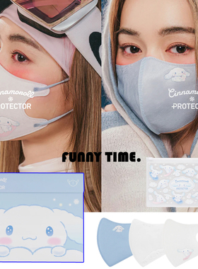 香港代购Protector Daily 玉桂狗3D立体口罩成人中童超薄透气彩色