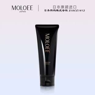 日本进口摩勒伊智净洁颜乳 洗面奶控油去油去黑头收毛孔男女学生