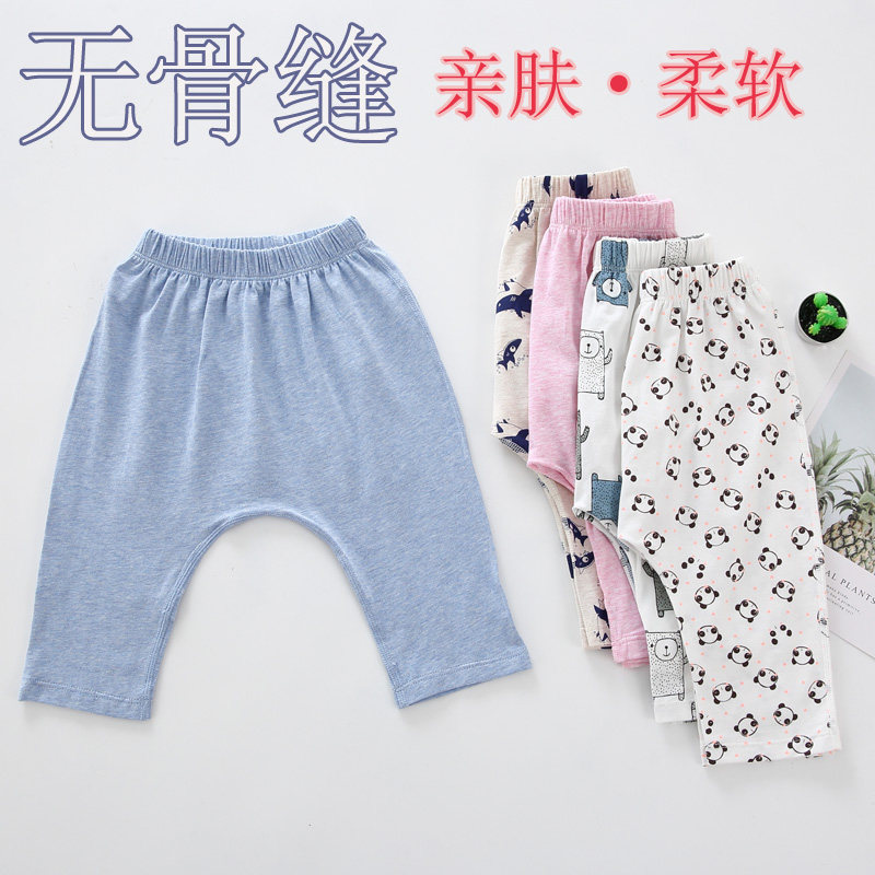 宝宝纯棉长裤春夏薄款大屁屁裤婴幼儿夏天pp哈伦裤子儿童休闲睡裤