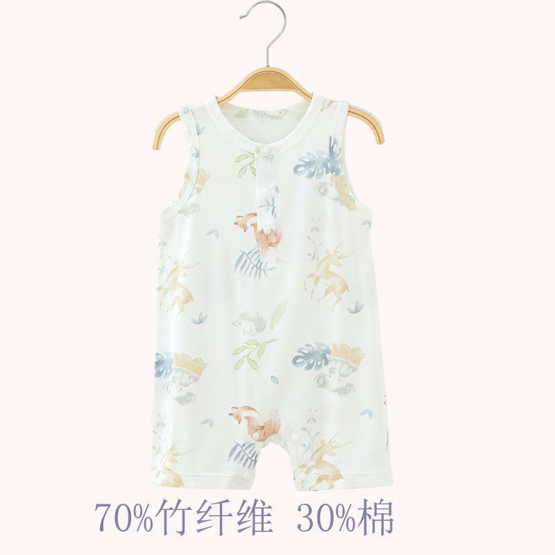 背心短爬竹纤维夏薄无骨缝制