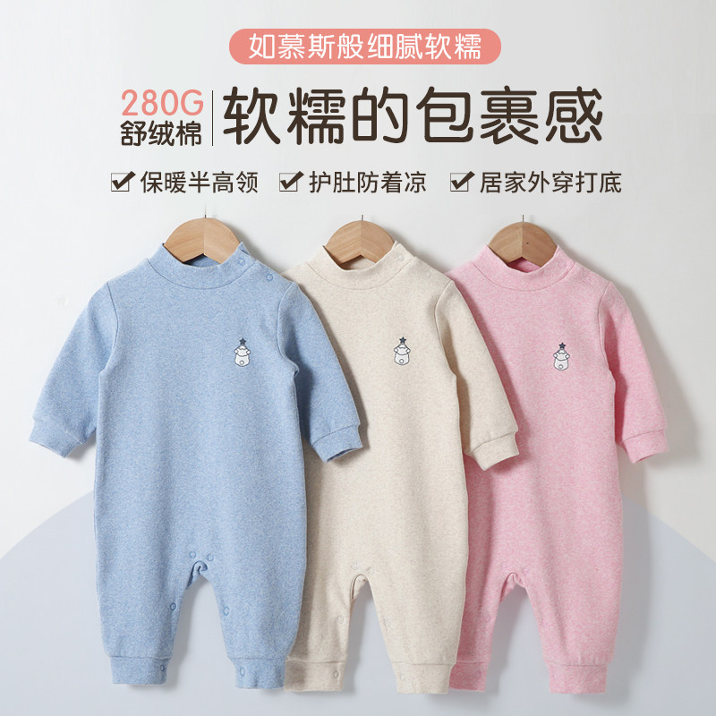 针织衫纯棉加厚半高领连体衣