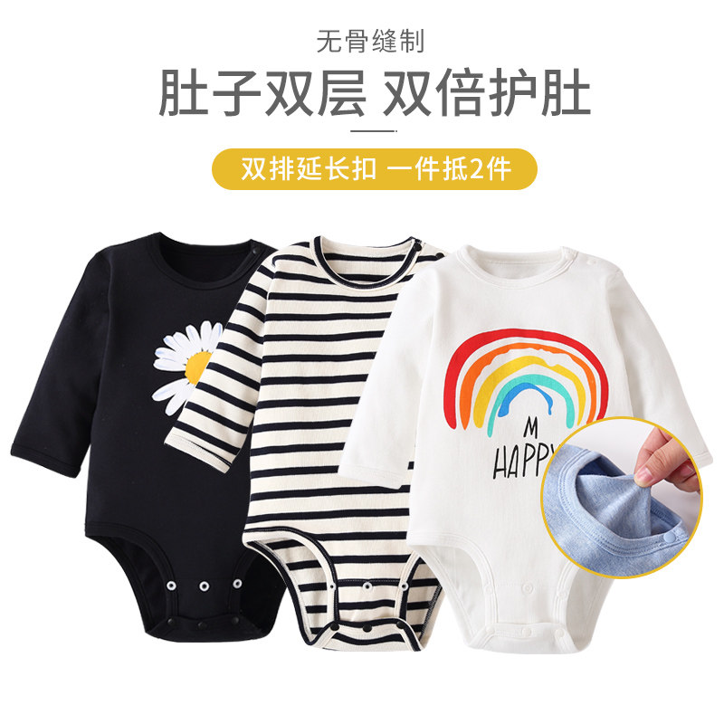 大码双层纯棉无骨打底连体哈衣