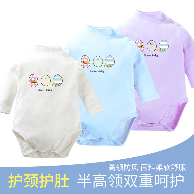 纯棉春秋冬半高领防风保暖