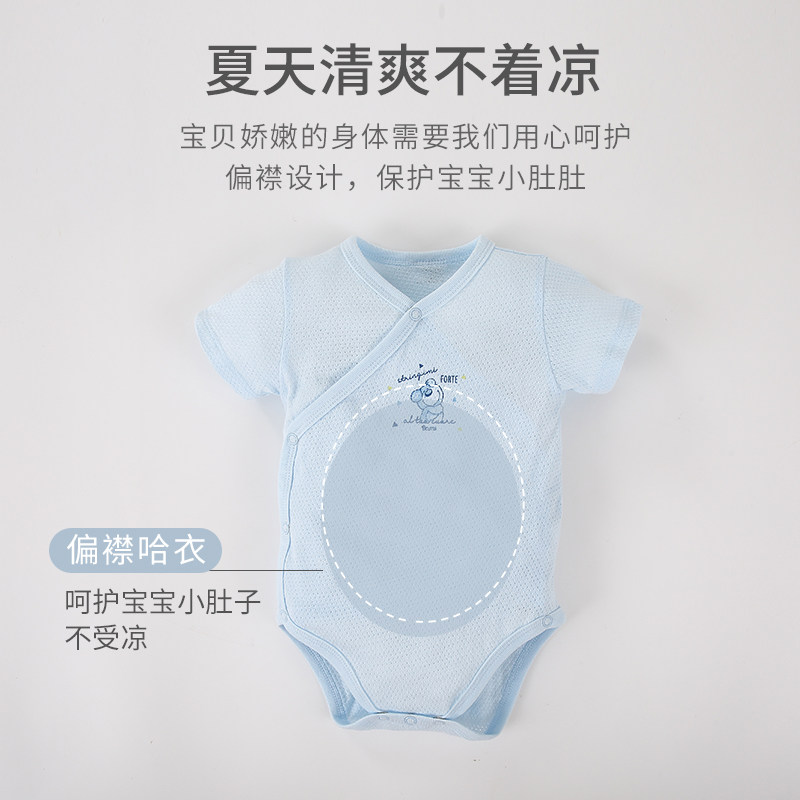 偏襟双层更护肚网眼超薄超透气