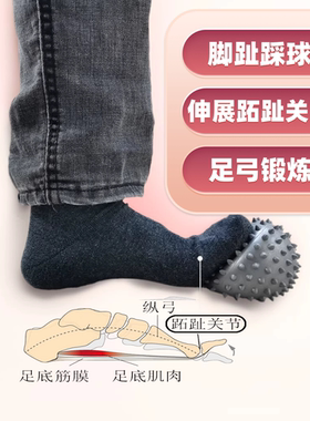 能踩扁的筋膜球按摩放松脚底肌肉成人扁平足拇外翻足弓锻炼软刺球