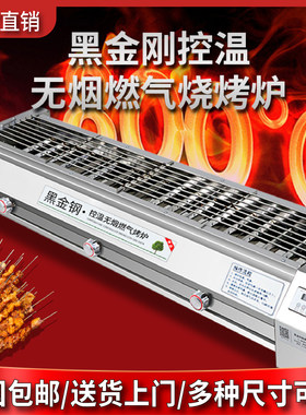 黑金刚户外炉子液化气