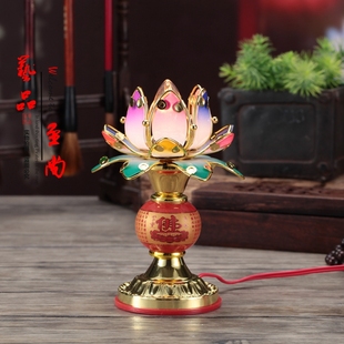 长明供灯供佛灯七彩莲花灯结缘品长明灯单支 莲花灯宗教用品插电款