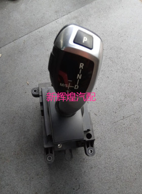 F07 535挂档座总成F02 730 740 750 760 X3 F25 X4 F26排挡座