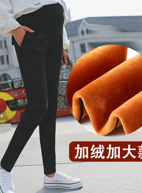 加绒孕妇冬装纯棉加大修身