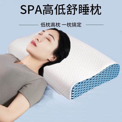 工厂代发热销记忆枕头慢回弹太空记忆棉枕头护颈枕家用波浪枕学生