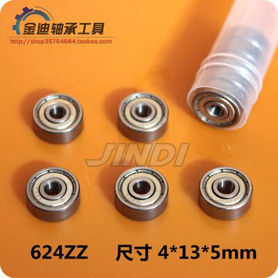 供应线切割用深沟球微型轴承80024 624ZZ 2Z/RS尺寸4*13*5mm轴钢
