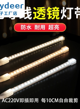 led灯带220V家装无导线灯条电视背景吊顶随意剪灯带高压2835灯带