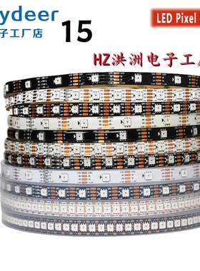 WS2815幻彩LED灯条12V内置IC断点续传5050RGB全彩软灯带单点单控