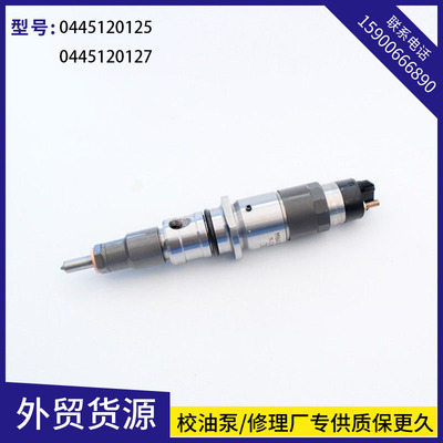 5283308适用东风康明斯小松QSL9喷油器0445120125电喷油嘴4940170