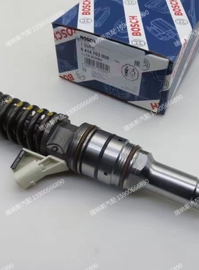 全新喷油嘴0414703008 504287070 504125329 504080487喷油器总成