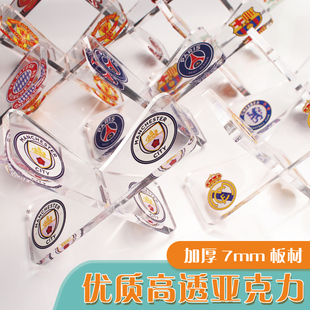 皇马曼联巴萨足球托NBA篮球勇士湖人球座摆设底座球架展示台定制