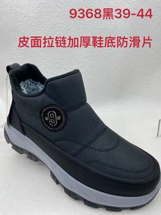 舒云布鞋男棉鞋冬季防滑防水雪地靴加绒加厚保暖中老年爸爸鞋高帮
