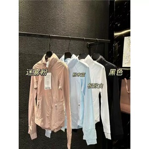 深圳南油女装~lulu冰丝防晒皮肤衣夏~修身透气户外运动防紫外线