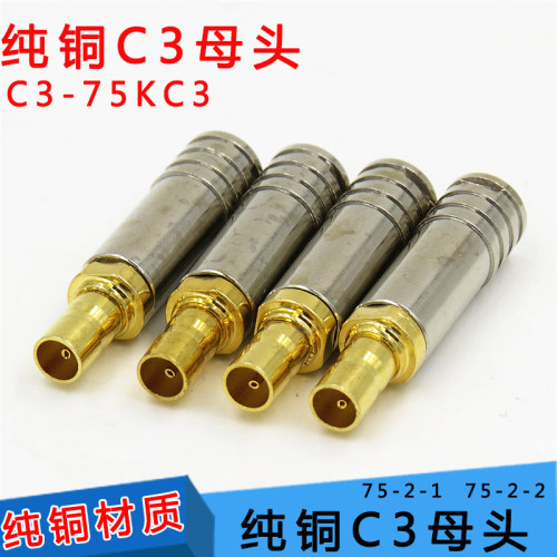 CC3-K-2-1 CC3-K-2-2 C3母头ATNT两兆机房光端机接头2M通信连接器