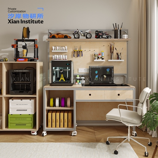 汐岸物研所拓竹3D打印机柜耗材置物收纳柜家用手工diy工作台定制