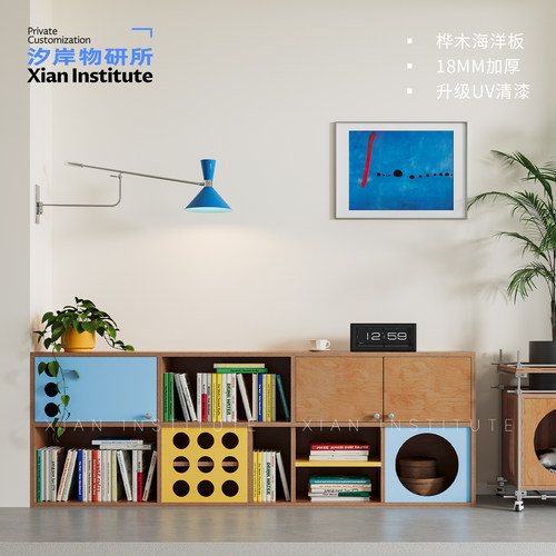 汐岸物研所工业风电视柜模块组合柜海洋板储物柜彩色收纳柜子斗柜