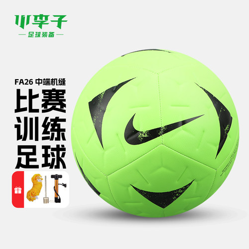 耐克3号4号5号足球足球