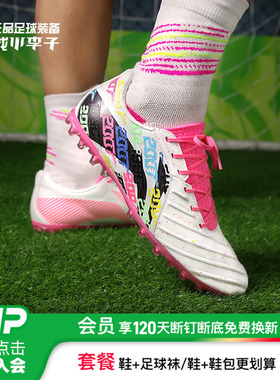 小李子:李宁锦系列AG/MG短钉次顶袋鼠皮足球鞋成人男YSFT011-5