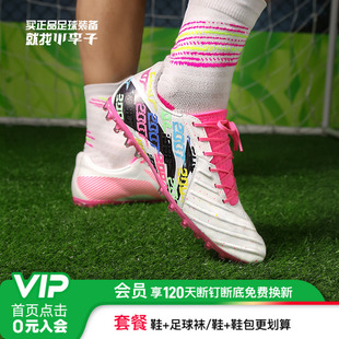 成人男YSFT011 MG短钉次顶袋鼠皮足球鞋 李宁锦系列AG 小李子