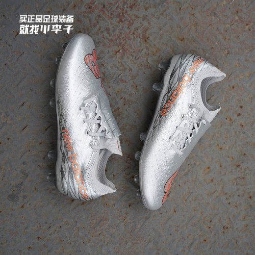NEWBALANCE高端成人足球鞋