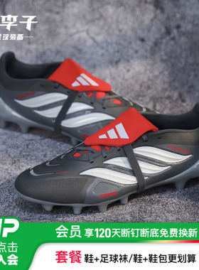 小李子阿迪达斯猎鹰26中端AG短钉运动FT翻鞋舌足球鞋成人男KI6294