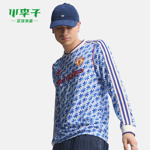 阿迪达斯曼联球迷版客场长袖