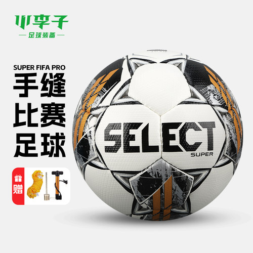 小李子手缝5号专业比赛足球