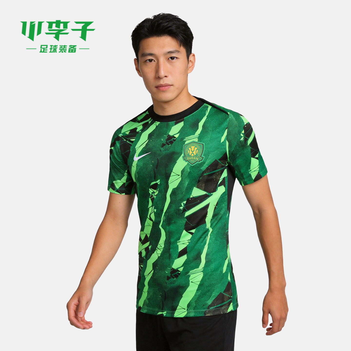 小李子耐克北京国安赛前热身服